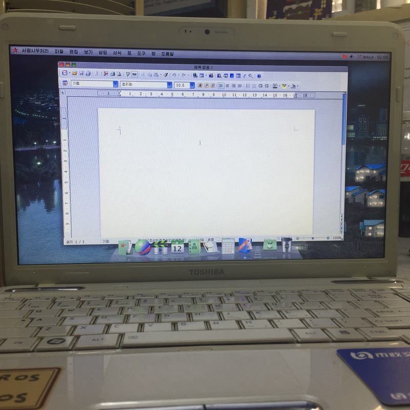 Sogwang Office Word