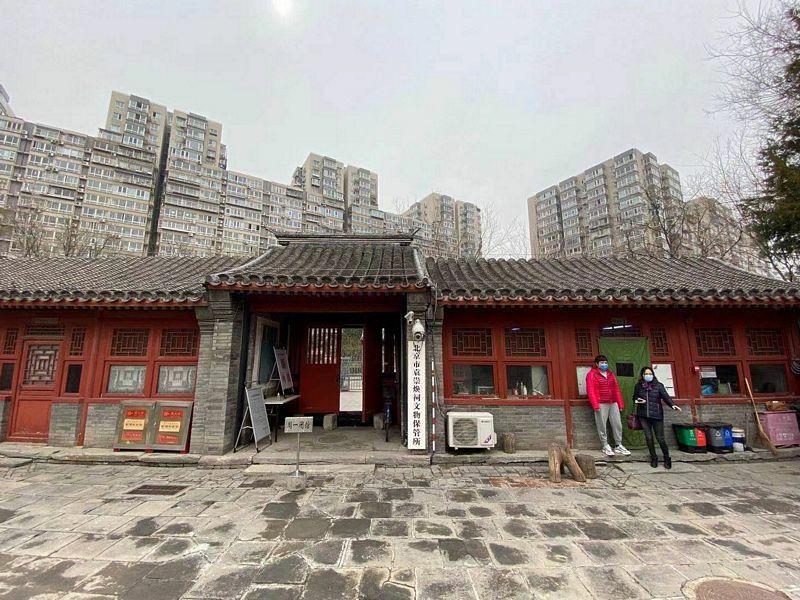 Museums of Beijing